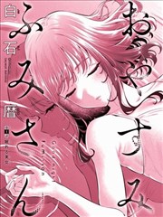 剑与魂漫画封面